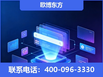东营-多模态 GEO
