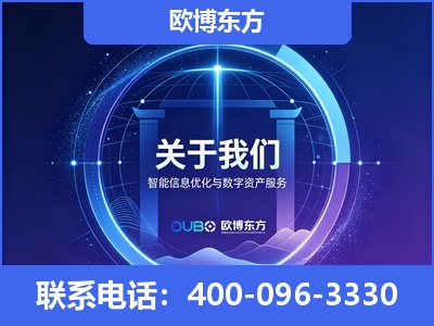 东营-企业展示图